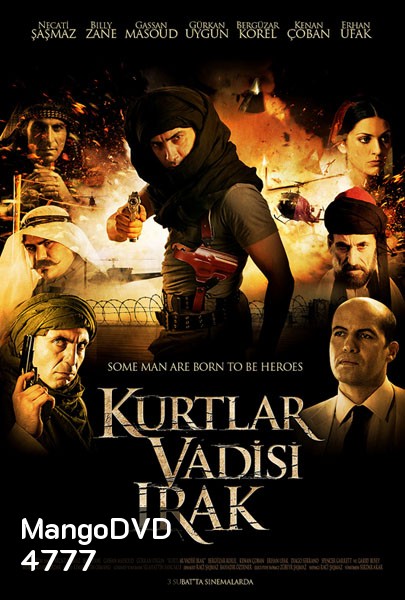 Valley Of The Wolves Iraq ปฏิบัติการลุยแดนเดือดอิรัก