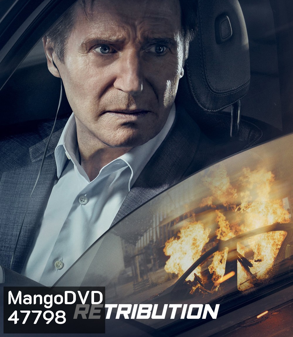 (Zoom ซูมชัด ดูรูปตัวอย่างด้านล่าง) Retribution (2023) เหยียบระห่ำ ดับโคตรแค้น