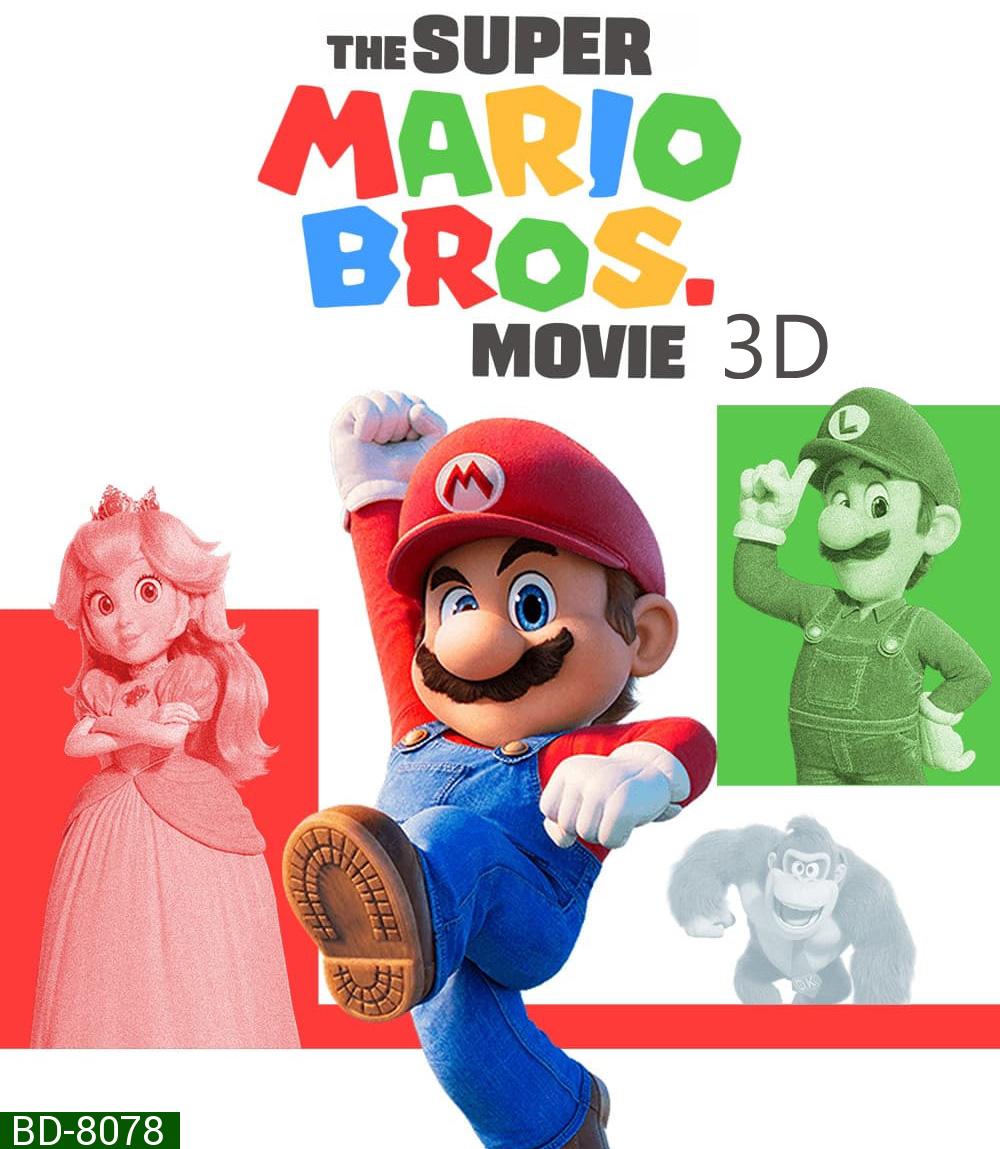 {3D Side By Side} The Super Mario Bros. Movie (2023) เดอะ ซูเปอร์ มาริโอ้ บราเธอร์ส มูฟวี่ (2023)