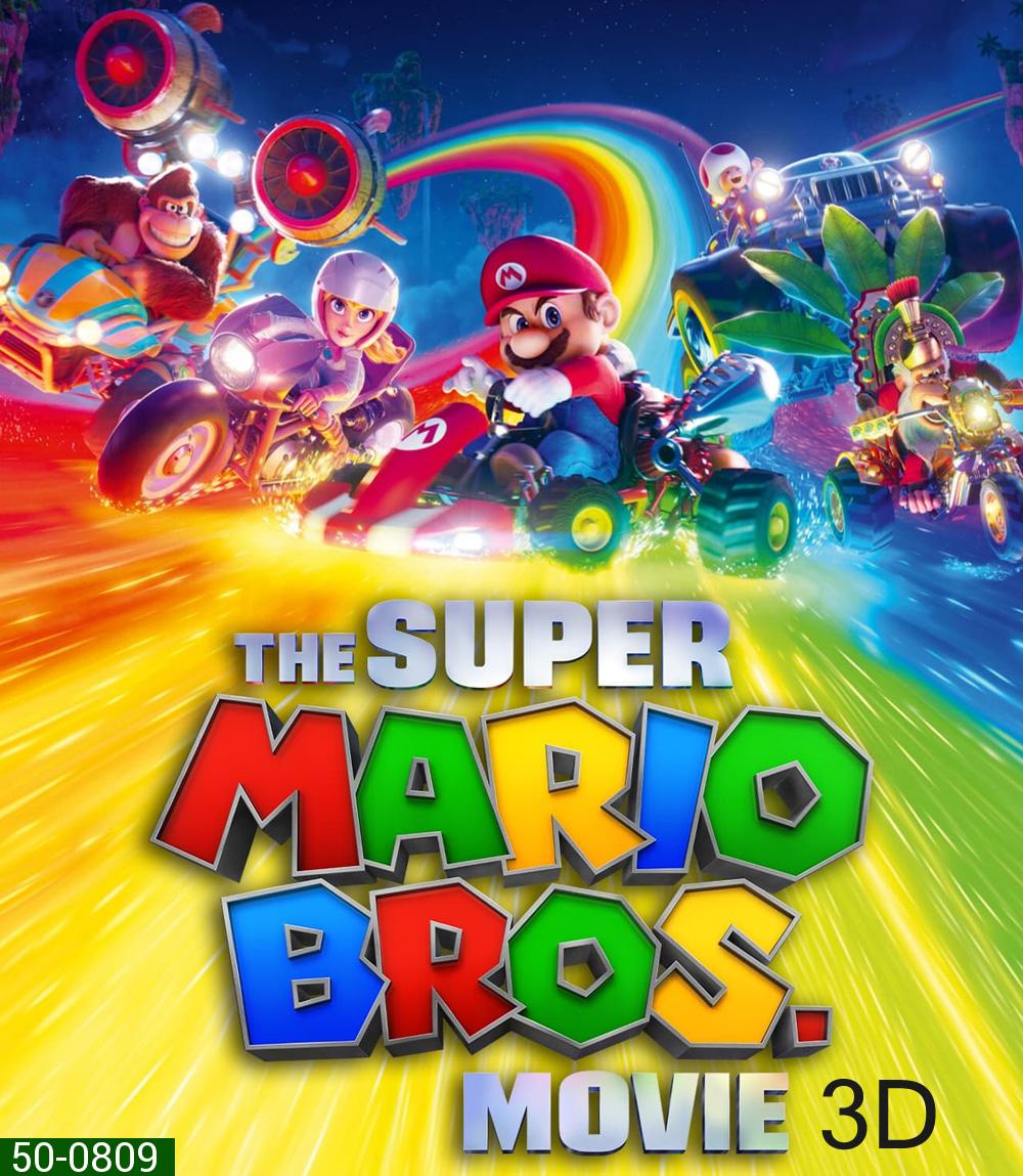 3D The Super Mario Bros. Movie (2023) เดอะ ซูเปอร์ มาริโอ้ บราเธอร์ส มูฟวี่ 2023 {3D Side By Side} 
