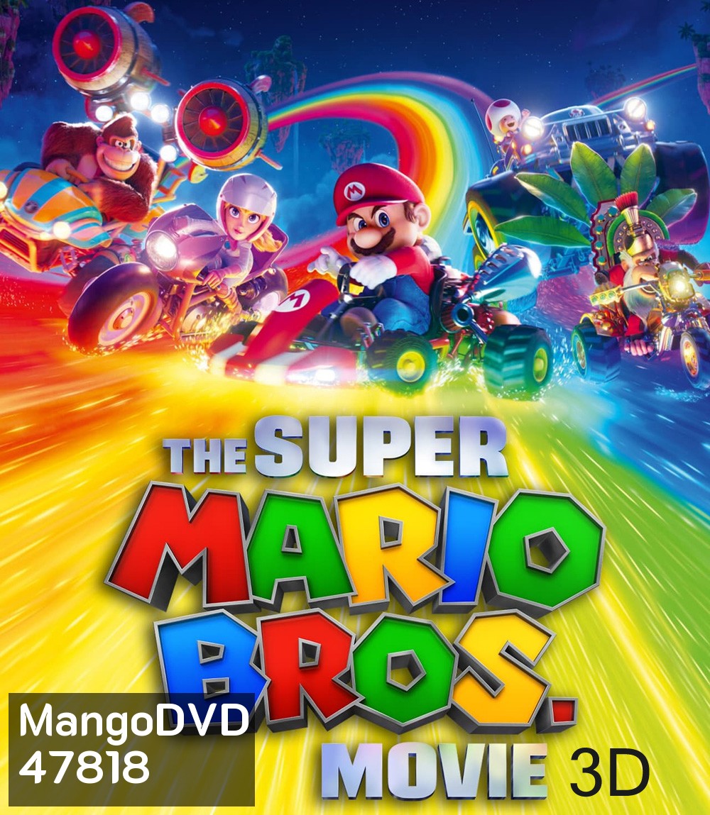 3D The Super Mario Bros. Movie (2023) เดอะ ซูเปอร์ มาริโอ้ บราเธอร์ส มูฟวี่ 2023 {3D Side By Side}