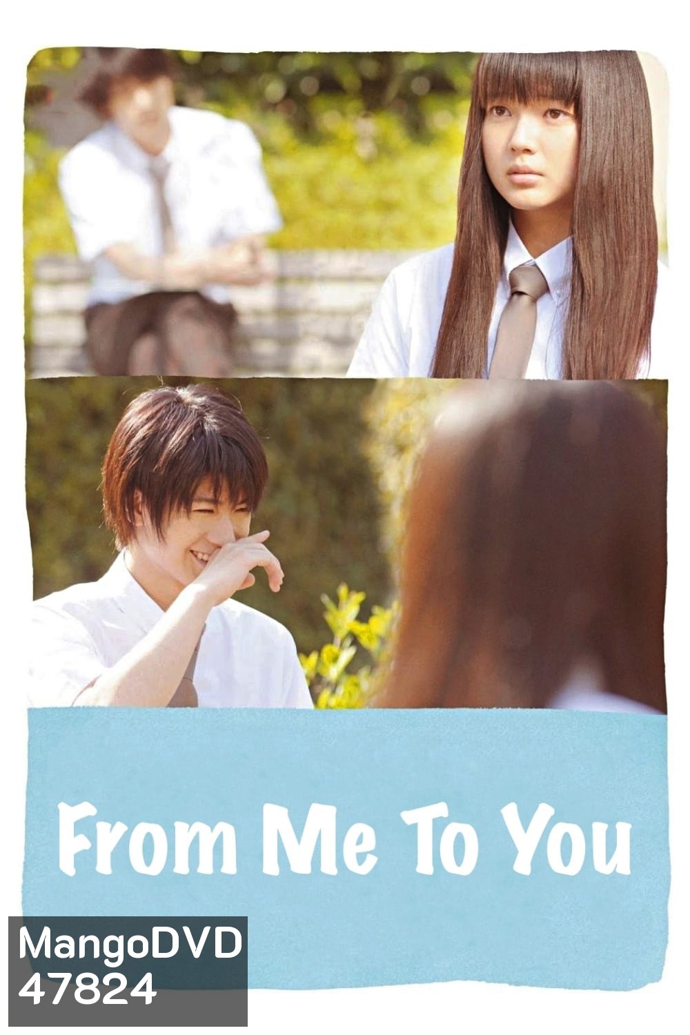 From Me To You Kimi Ni Todoke (2010) ฝากใจไปถึงเธอ