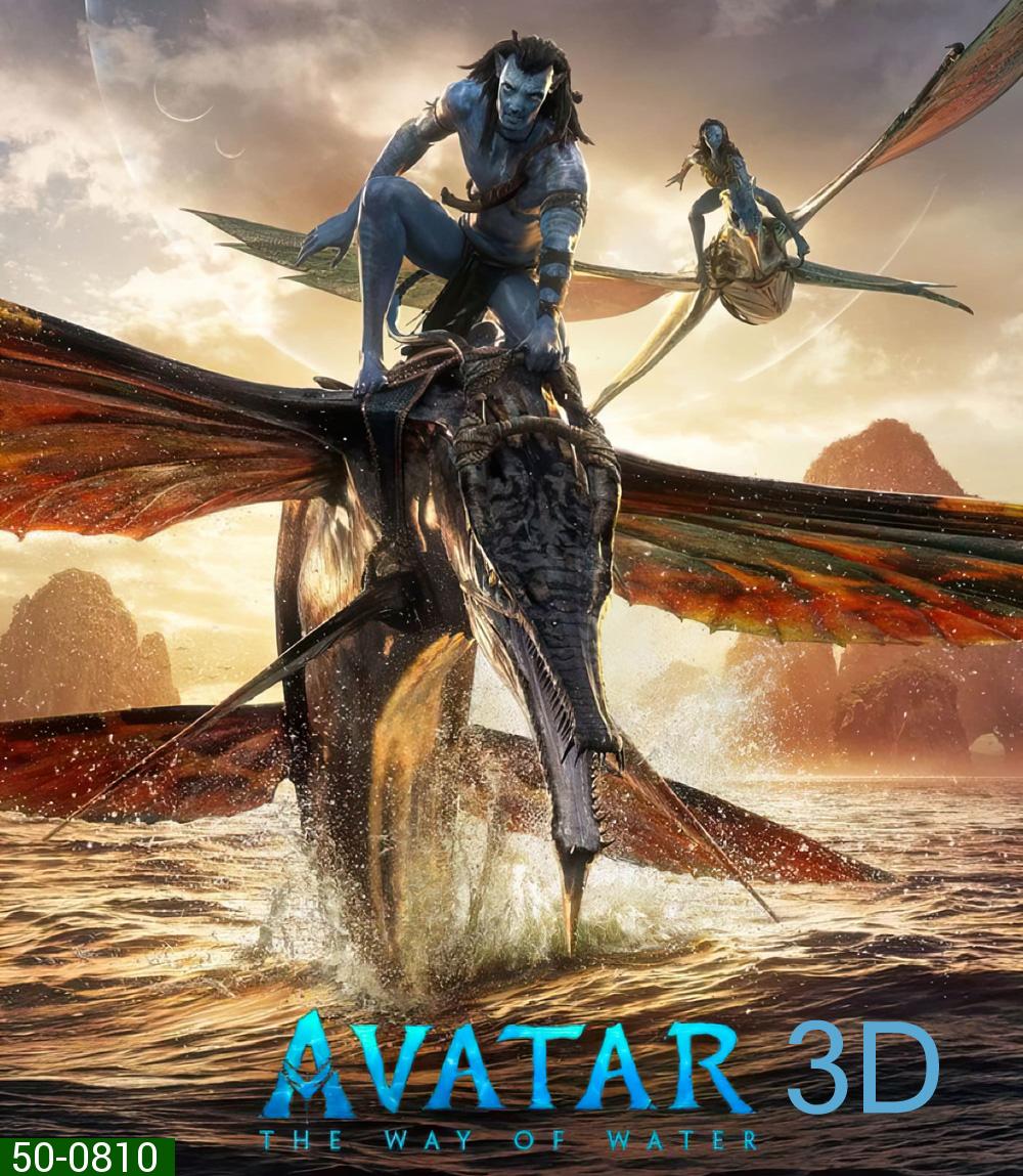3D_Avatar 2 The Way of Water (2022) อวตาร 2 : วิถีแห่งสายน้ำ
