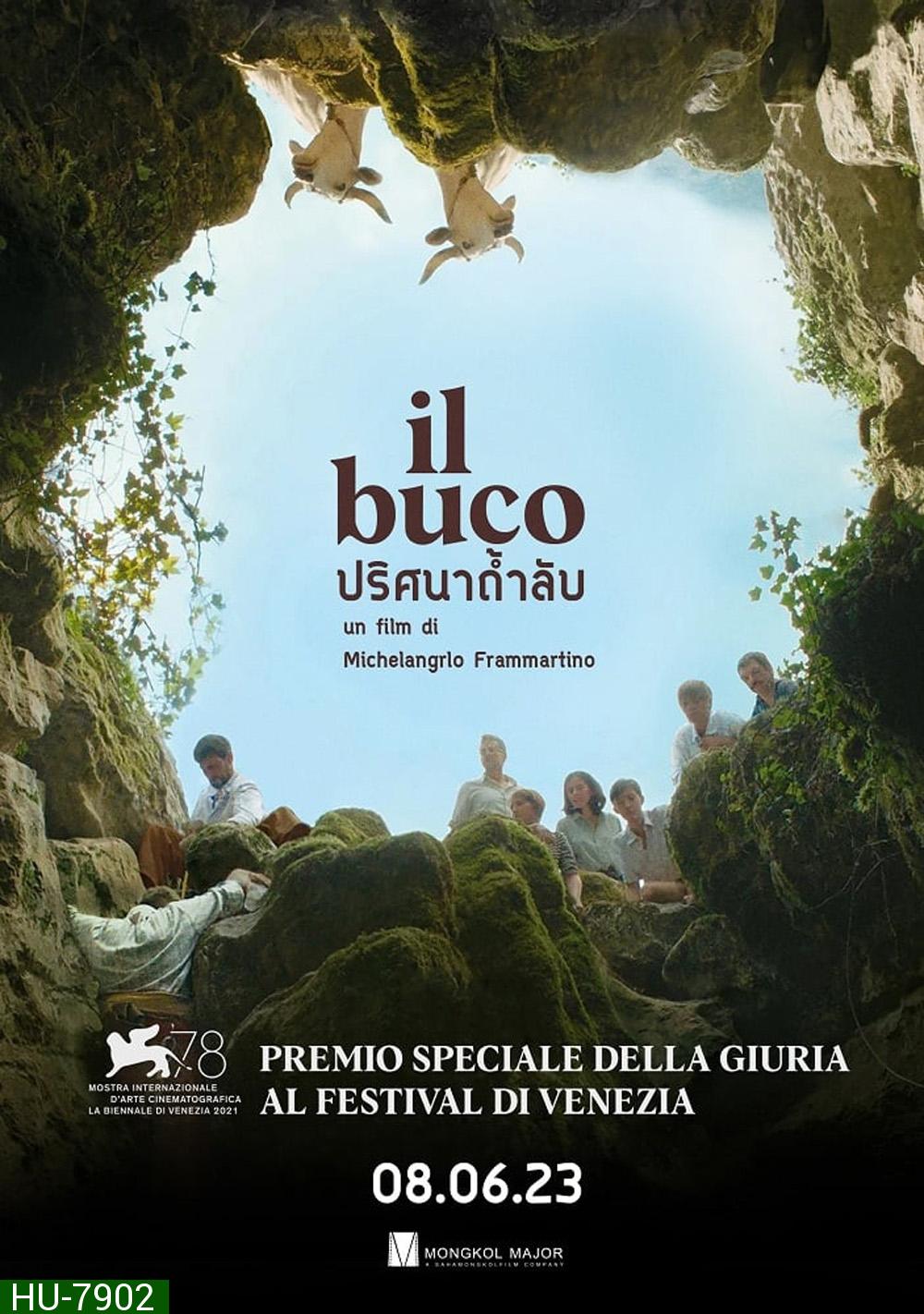 Il Buco (The Hole) ปริศนาถ้ำลับ (2021)