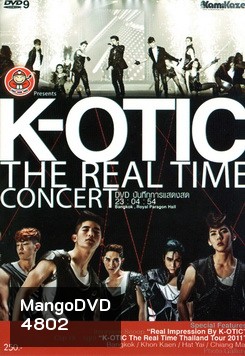 บันทึกการแสดงสดคอนเสิร์ต K-OTIC The Real Time Concert