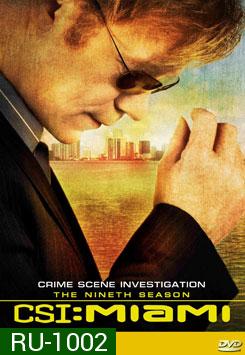 CSI Miami Season 9 ไขคดีปริศนาไมอามี่ ปี 9