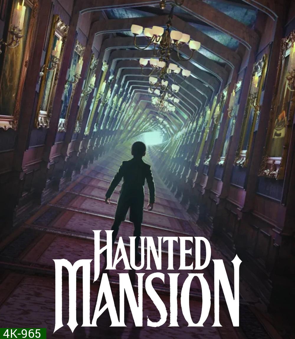 4K - Haunted Mansion (2023) บ้านชวนเฮี้ยน ผีชวนฮา - แผ่นหนัง 4K UHD