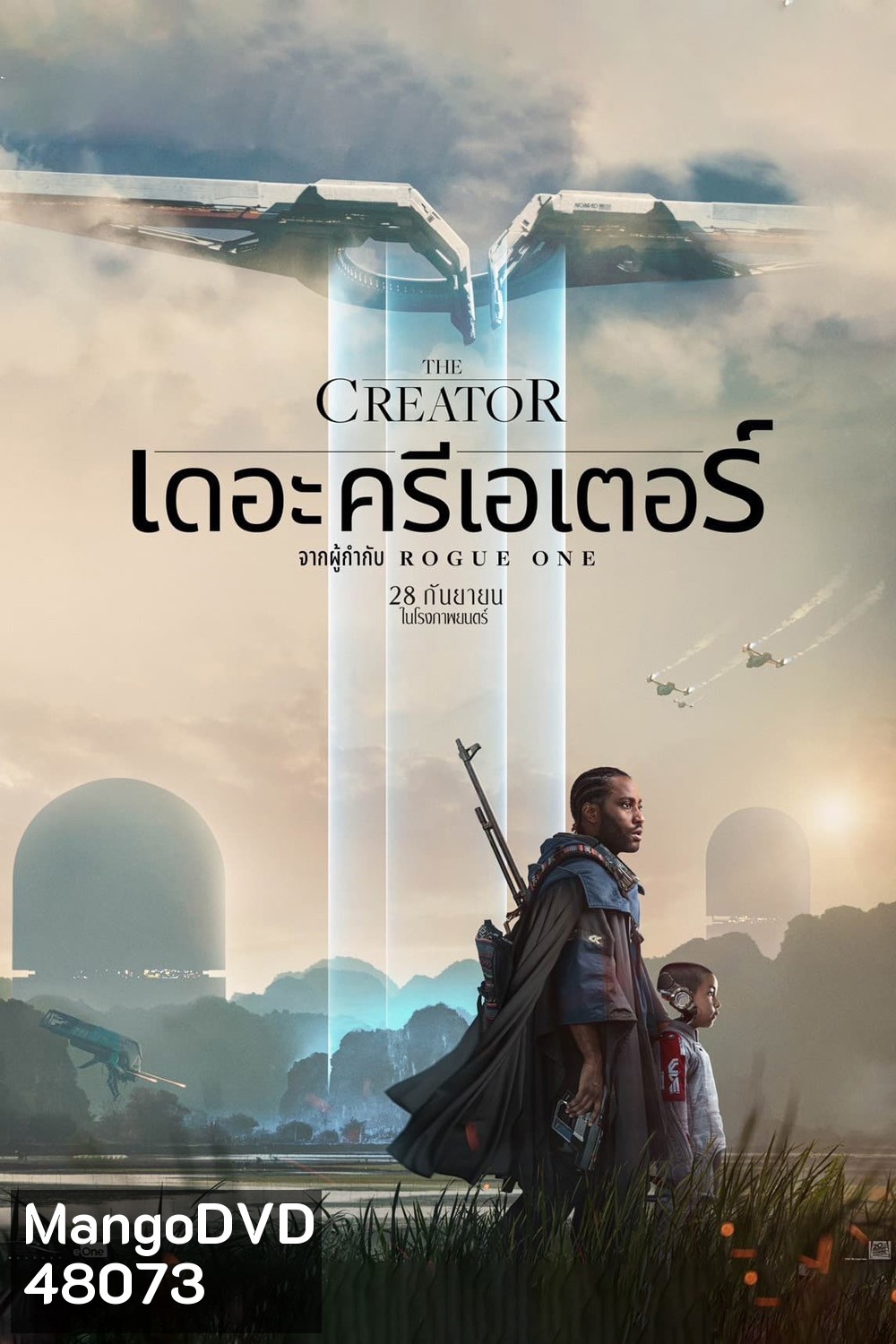 (Zoom) The Creator (2023) เดอะ ครีเอเตอร์