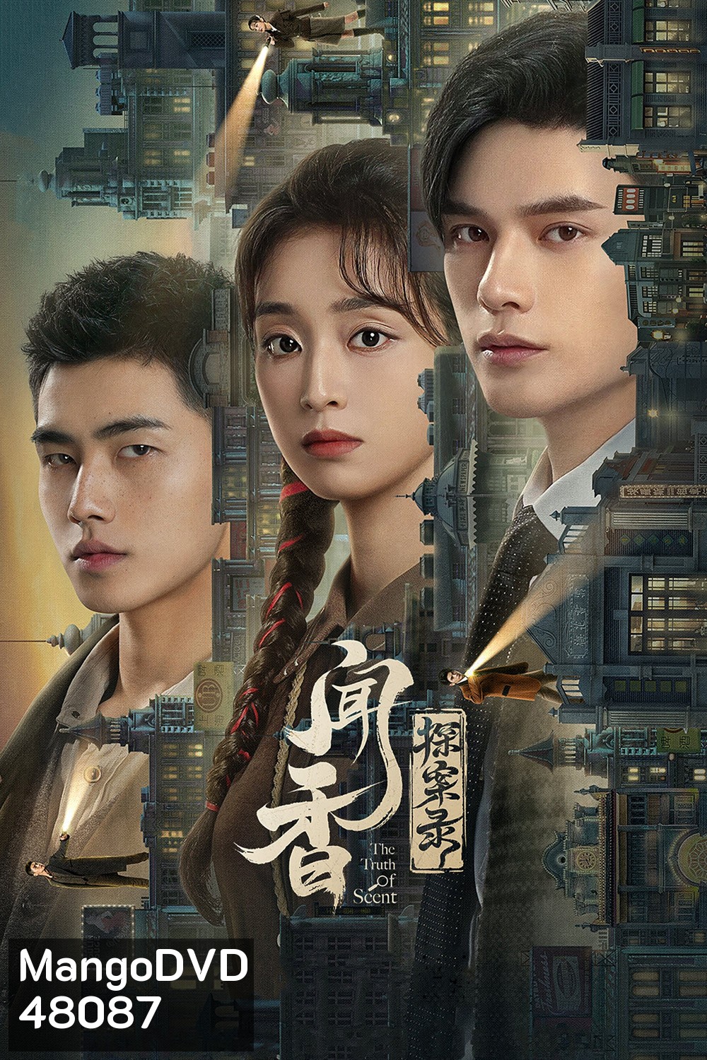 The Truth of Scent (2023) EP01 - EP24End