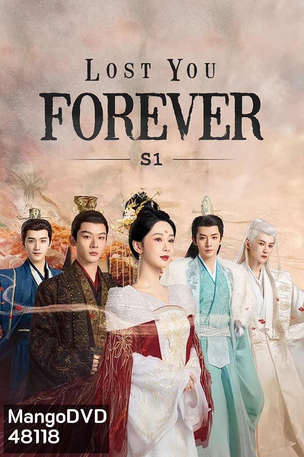 ห้วงคำนึง ดวงใจนิรันดร์ Lost You Forever (2023) 39 ตอนจบ