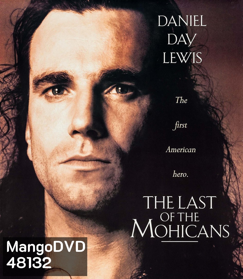 โมฮีกัน จอมอหังการ (1992) The Last of the Mohicans