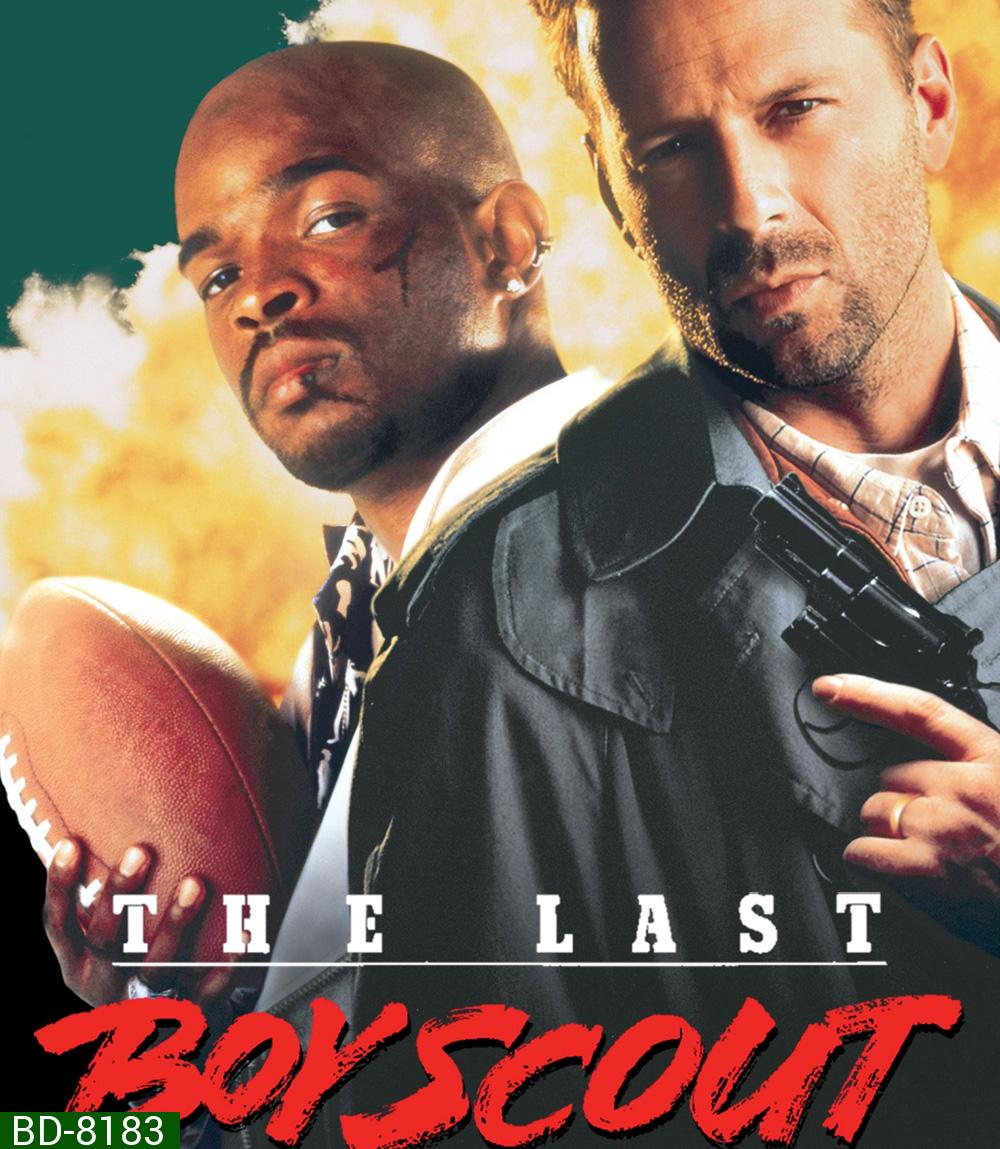The Last Boy Scout (1991) อึดทะลุเพดานบ้า