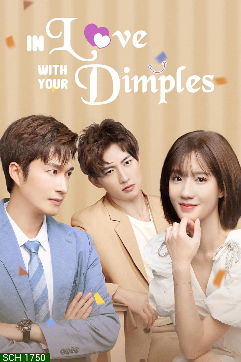In Love with Your Dimples (2021) ยิ้มรักปักใจ (24 ตอน)