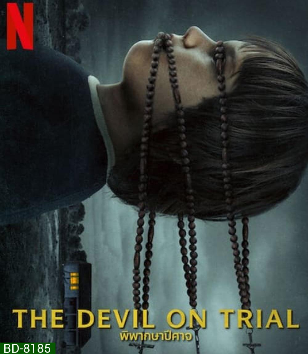 The Devil on Trial (2023) พิพากษาปีศาจ