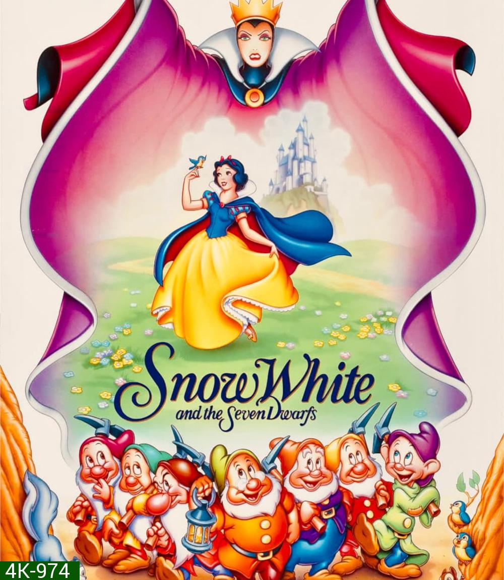 4K - Snow White and the Seven Dwarfs (1937) สโนว์ไวท์กับคนแคระทั้งเจ็ด - แผ่นหนัง 4K UHD
