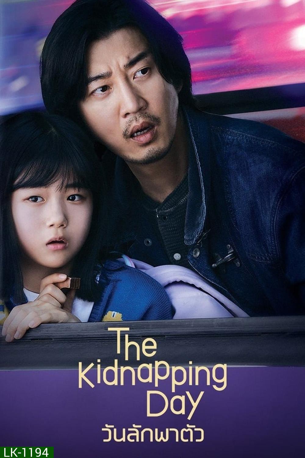 The Kidnapping Day (2023) วันลักพาตัว (12 ตอน)