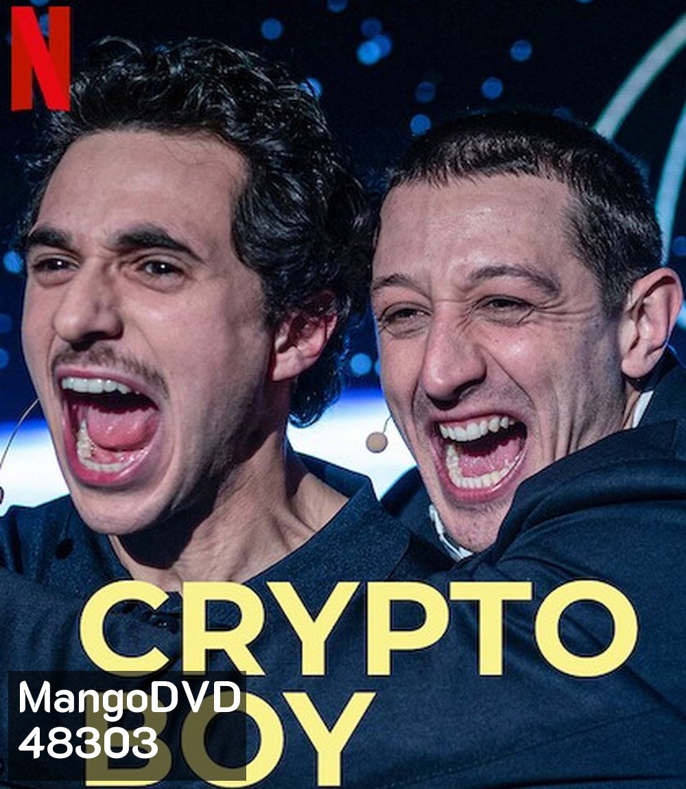 Crypto Boy (2023) คริปโตบอย