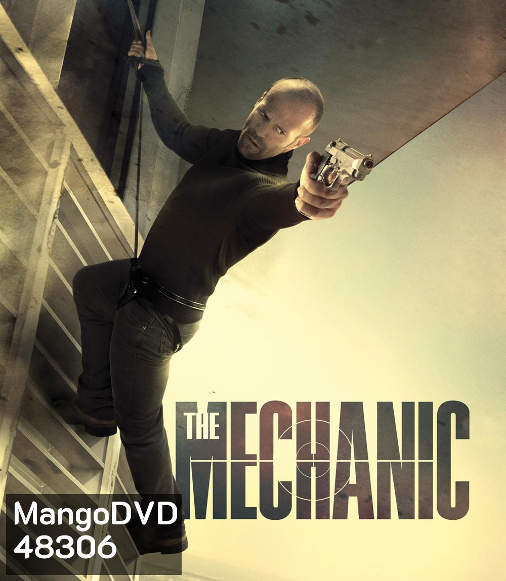 4K - The Mechanic (2011) โคตรเพชฌฆาตแค้นมหากาฬ - แผ่นหนัง 4K UHD