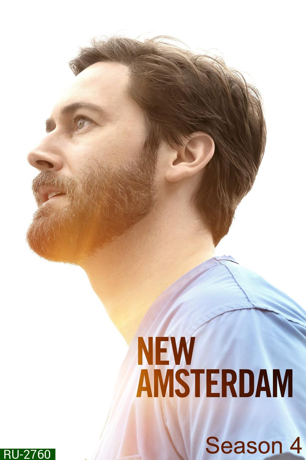 New Amsterdam Season 4 (2021)  นิว อัมสเตอร์ดัม ปี 4 (22 ตอน)
