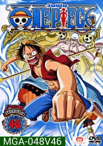 One Piece: 6th Season Skypiea 10 (46) วันพีช ปี 6 แผ่นที่ 46