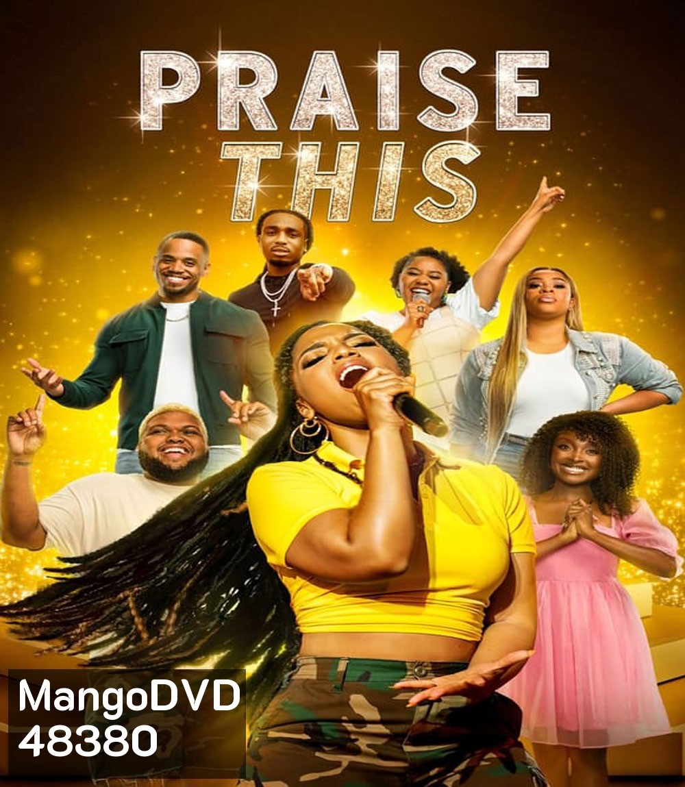 Praise This (2023) เพรสดิส