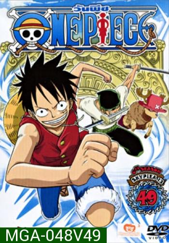 One Piece: 6th Season Skypiea 13 (49) วันพีช ปี 6 แผ่นที่ 49