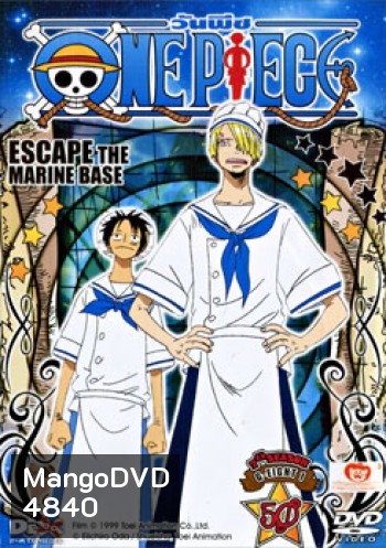 One Piece: 7th Season G-Eight 1 (50) วันพีช ปี 7 แผ่นที่ 50
