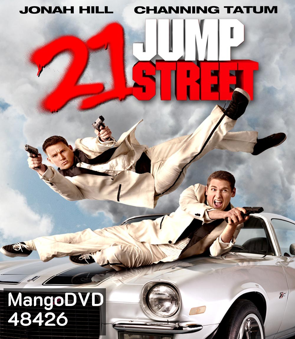4K - 21 Jump Street 21 จัมป์ สตรีท (2012) - แผ่นหนัง 4K UHD