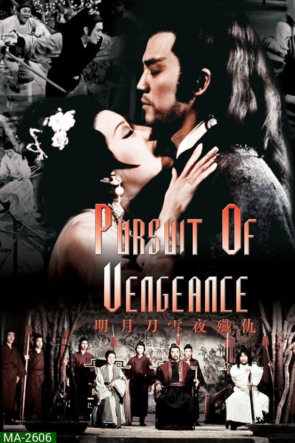 Pursuit of Vengeance 1977 จอมดาบหิมะแดง