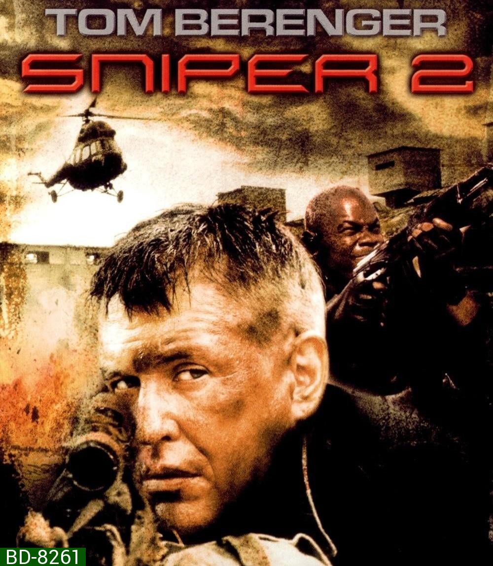 Sniper 2 (2002) นักฆ่าเลือดเย็น 2