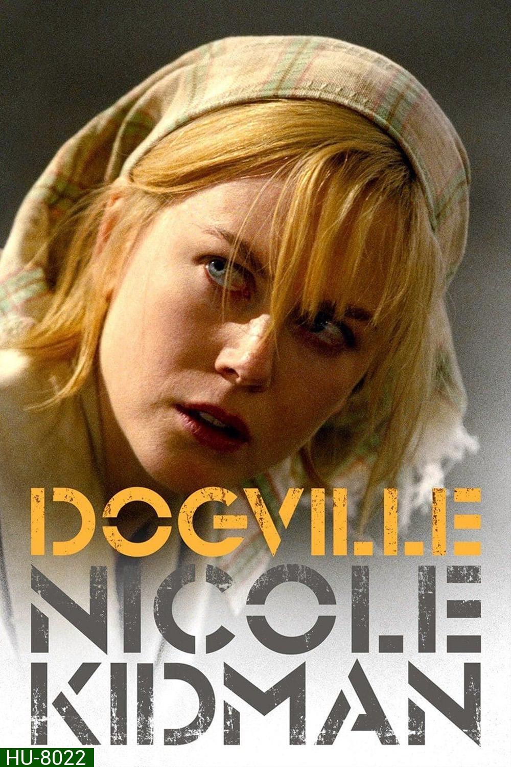 ด็อกวิลล์ Dogville (2003)