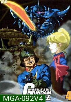 Mobile Suit Gundam 4 โมบิลสูท กันดั้ม 4