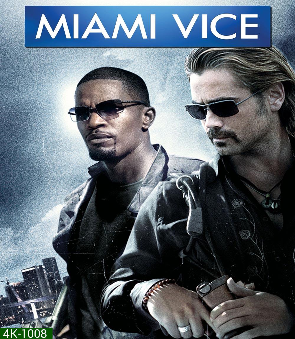 4K - Miami Vice (2006) คู่เดือดไมอามี่ - แผ่นหนัง 4K UHD