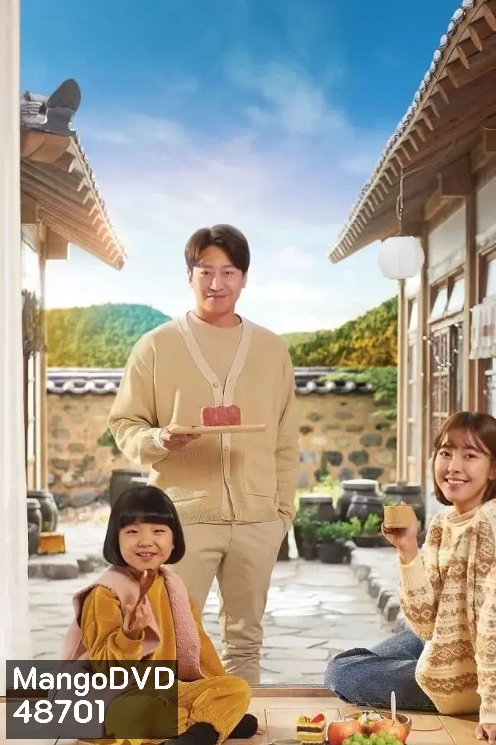 Unique! Chef Moon 2020 อลวนวุ่นวายหัวใจเชฟมุน