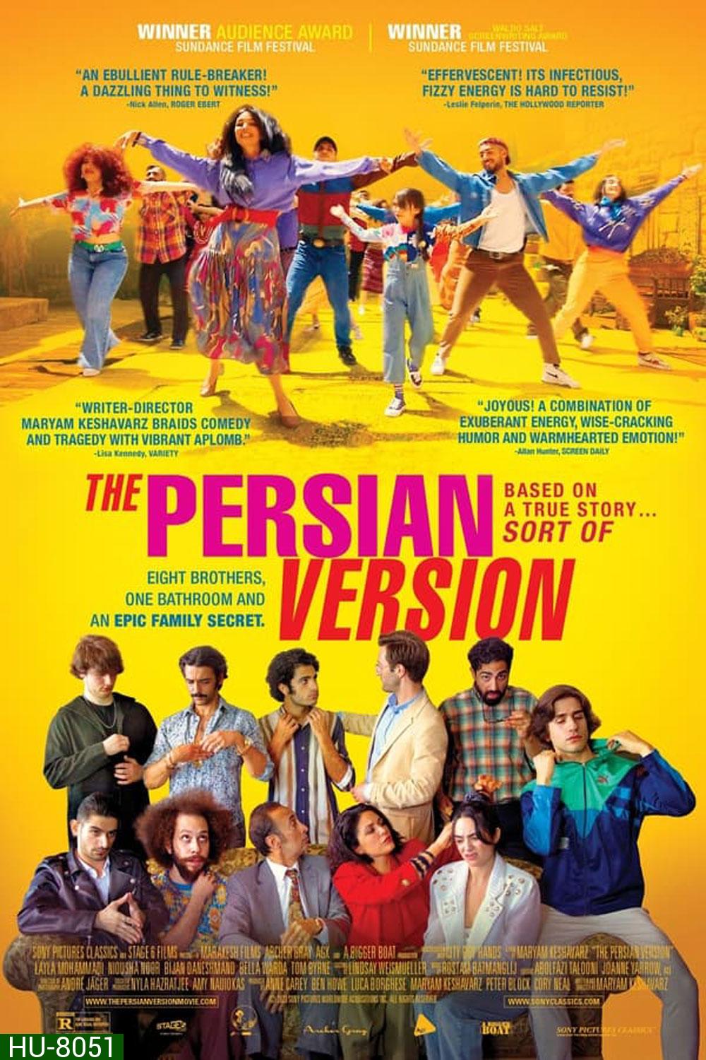 The Persian Version (2023) เดอะเปอร์เซียนเวอร์ชั่น