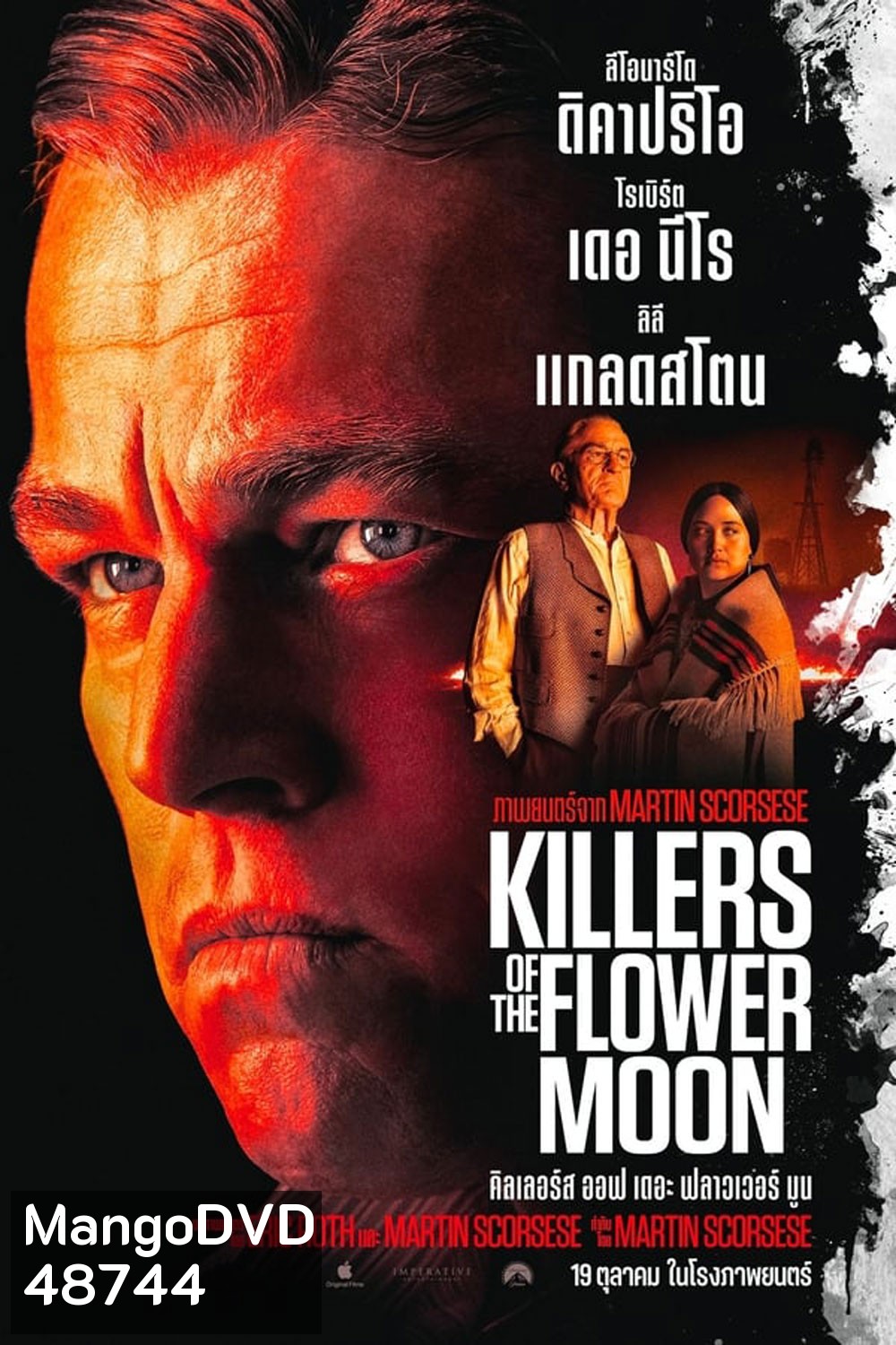 Killers of the Flower Moon คิลเลอร์ส ออฟ เดอะ ฟลาวเวอร์ มูน (2023)