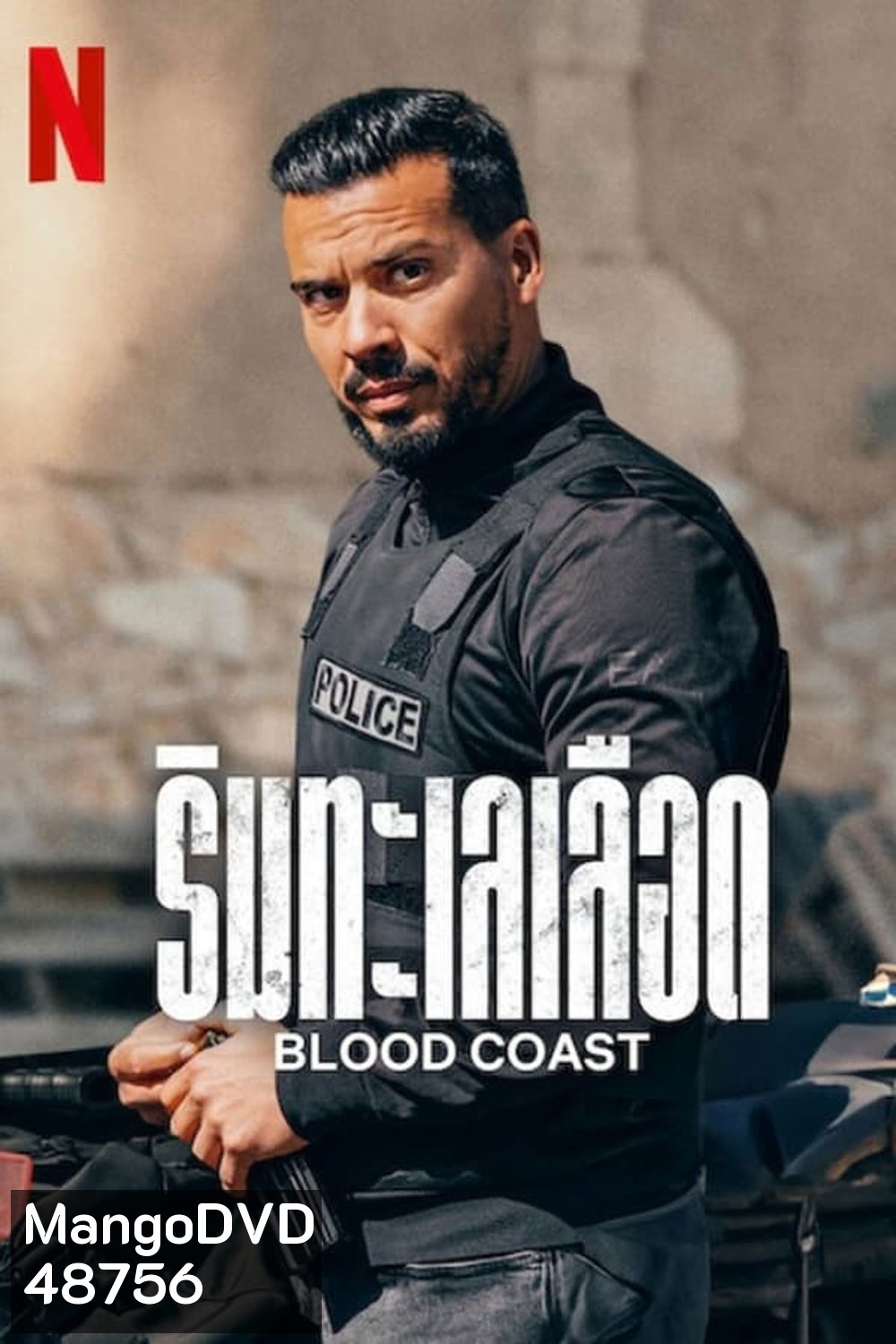 Blood Coast ริมทะเลเลือด (2023)