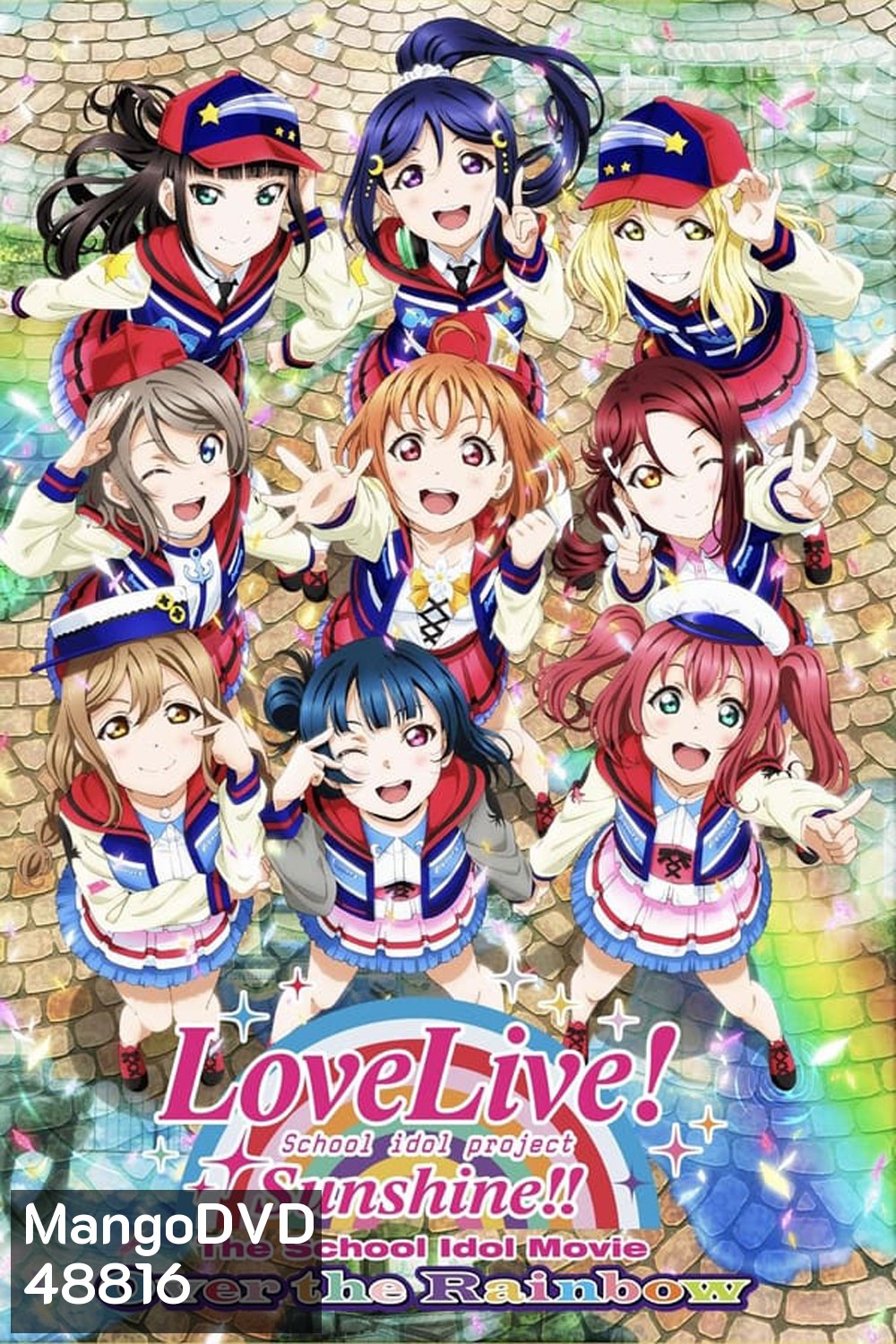 Love Live! Sunshine!! The School Idol Movie Over the Rainbow (2019)