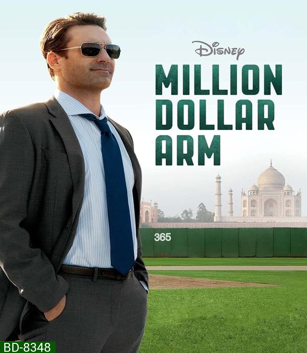 Million Dollar Arm (2014) คว้าฝันข้ามโลก