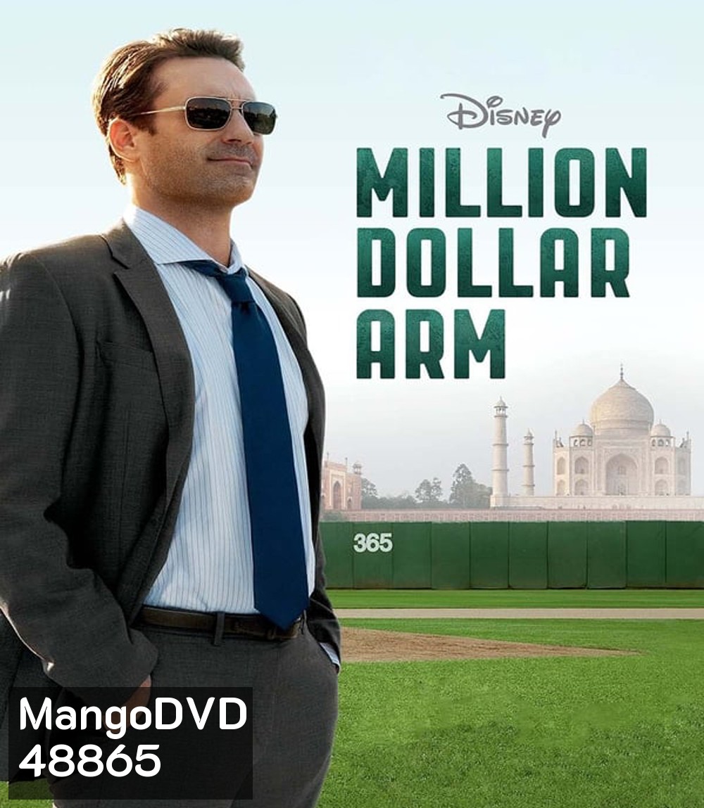 Million Dollar Arm (2014) คว้าฝันข้ามโลก