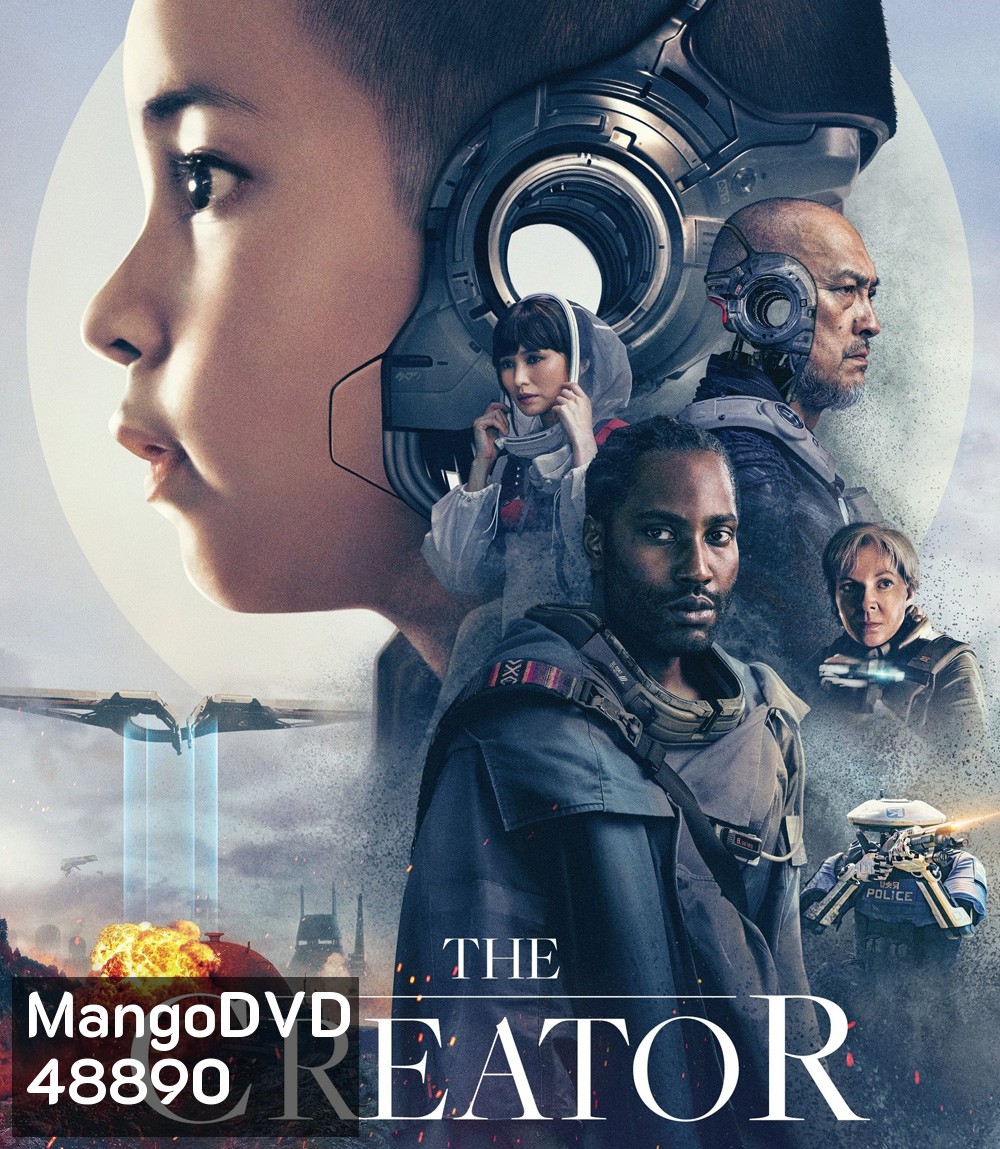 The Creator (2023) เดอะ ครีเอเตอร์