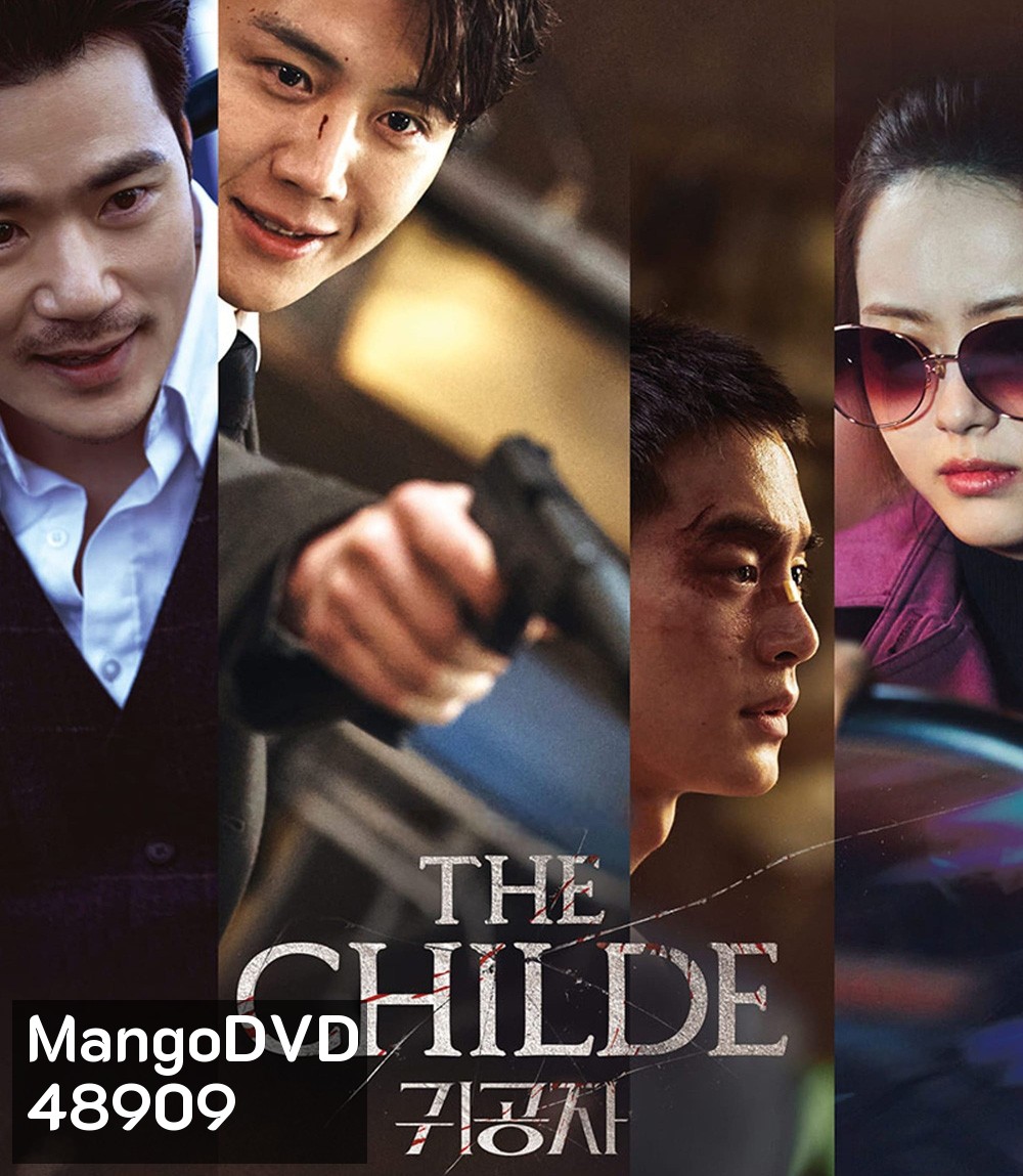 The Childe (2023) เทพบุตร ล่านรก