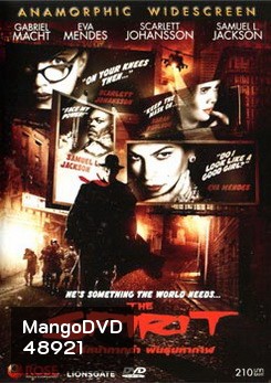 The Spirit (2008) ฮีโร่หน้ากากดำพันธุ์มหากาฬ