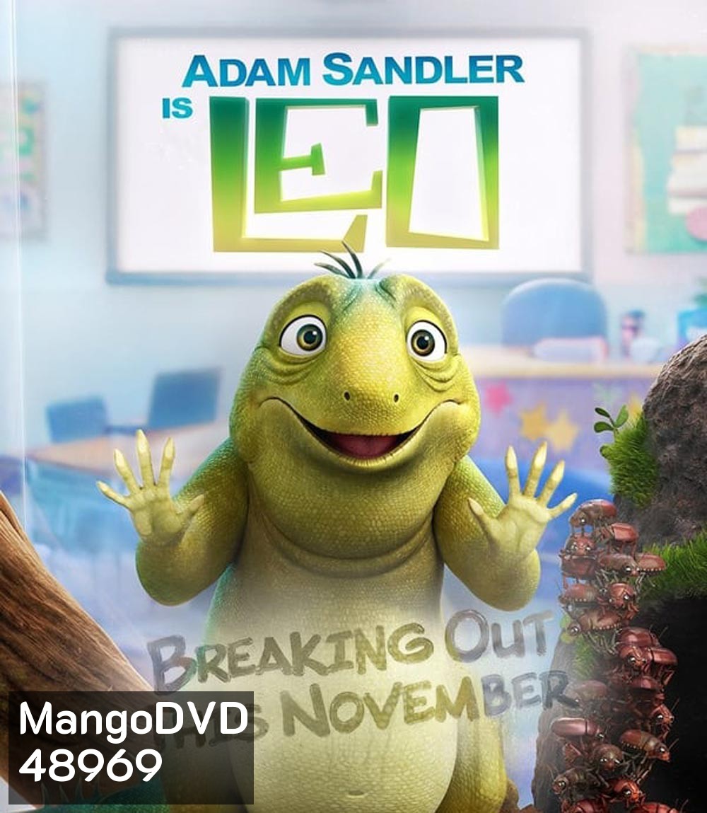 ลีโอ Leo (2023)