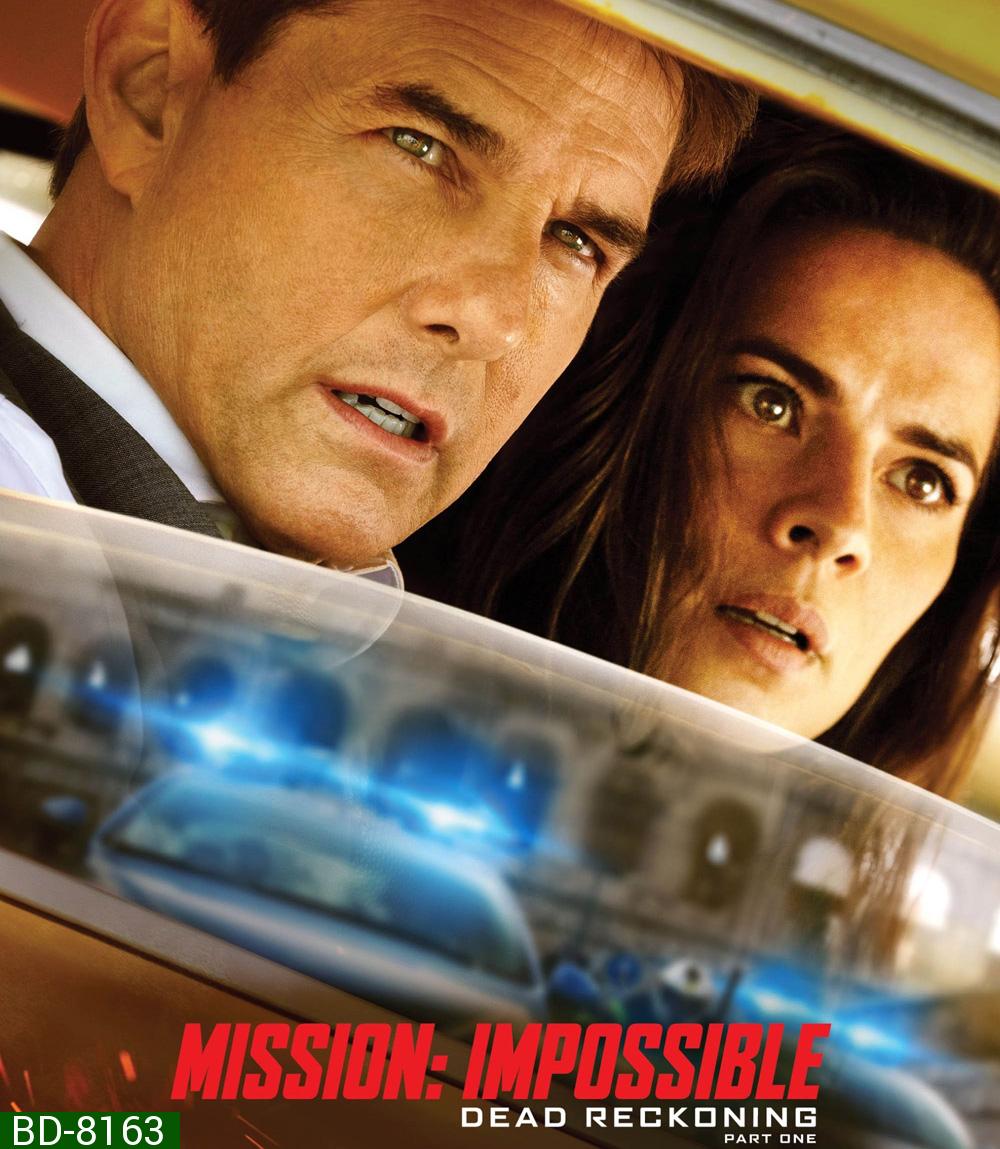 Mission Impossible Dead Reckoning Part One: มิชชั่น:อิมพอสซิเบิ้ล ล่าพิกัดมรณะ ตอนที่หนึ่ง - Mission Impossible 7 (2023)