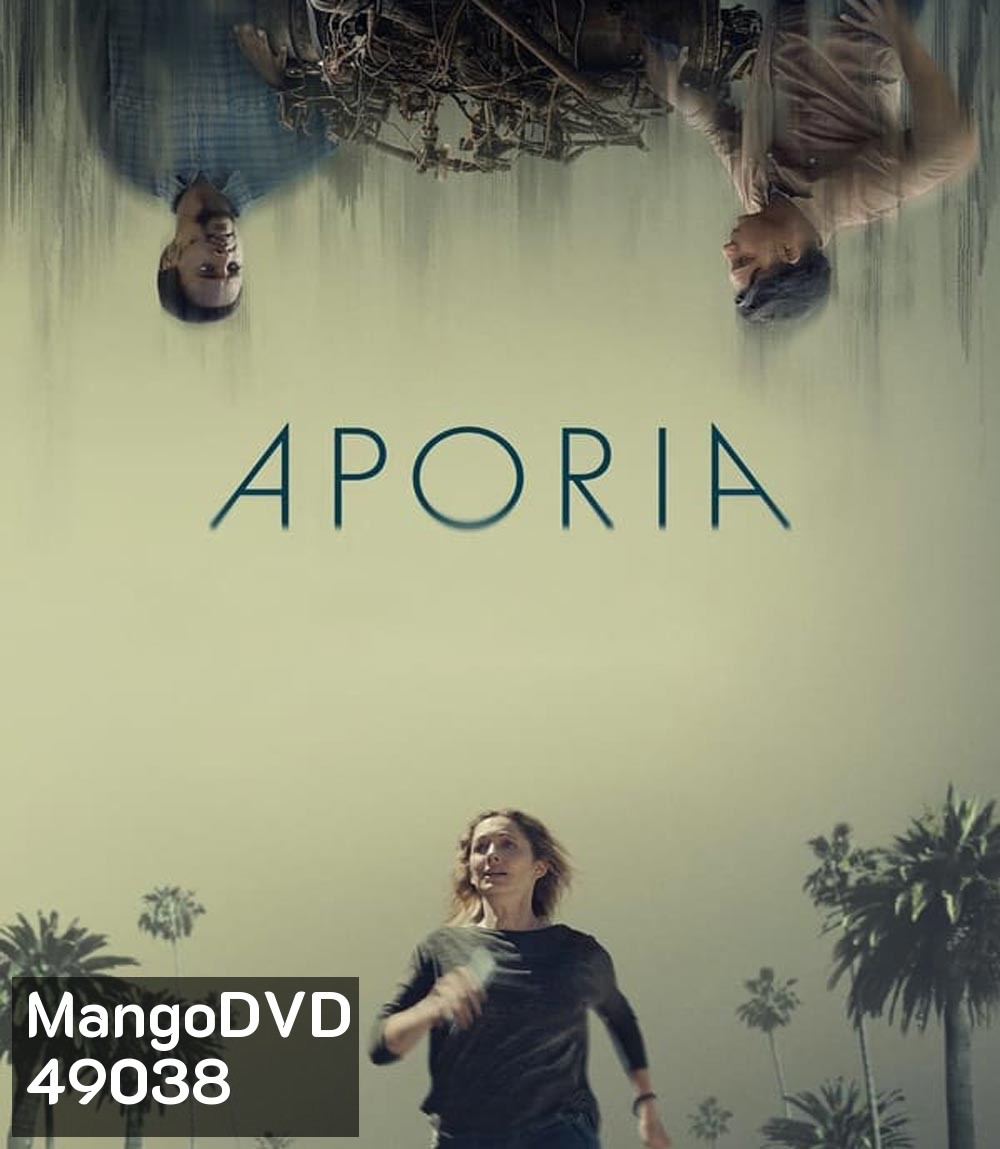 Aporia (2023)
