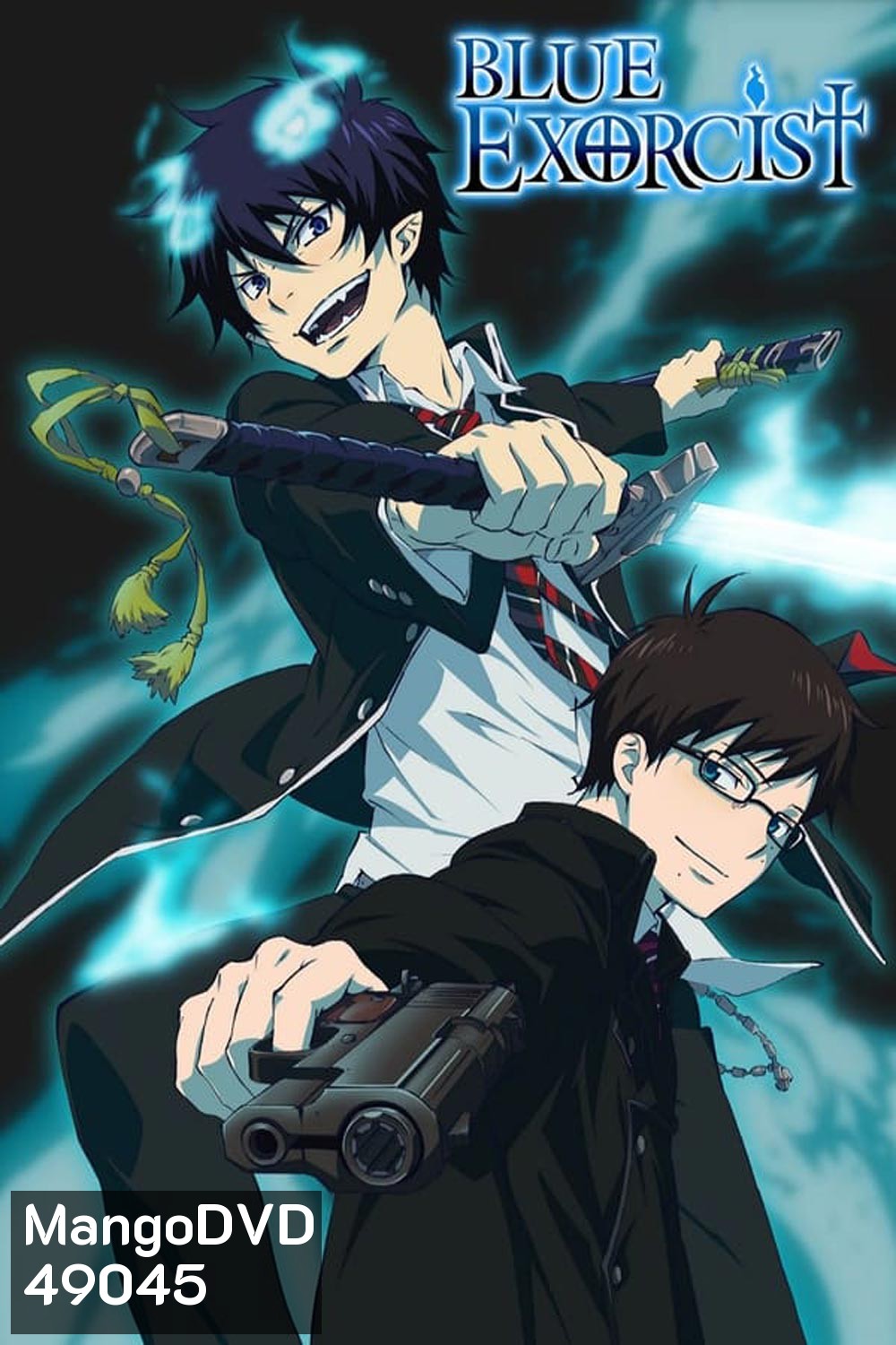 Ao no Exorcist Season 1 มือปราบผีพันธุ์ซาตาน ปี 1