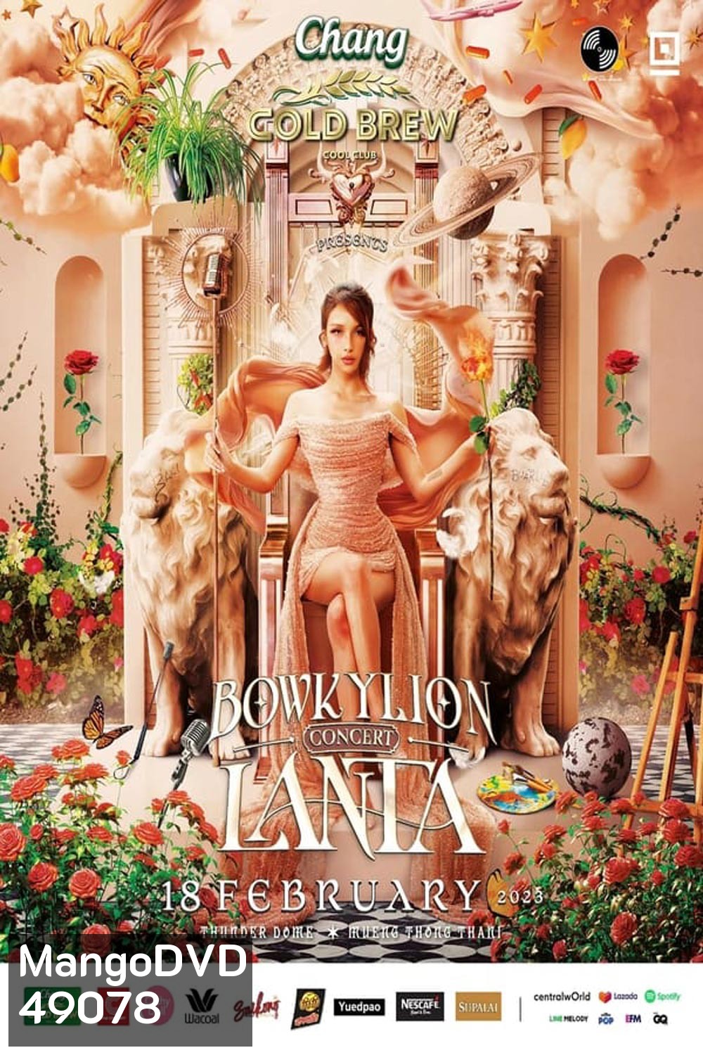 BOWKYLION ลานตาคอนเสิร์ต (2024)