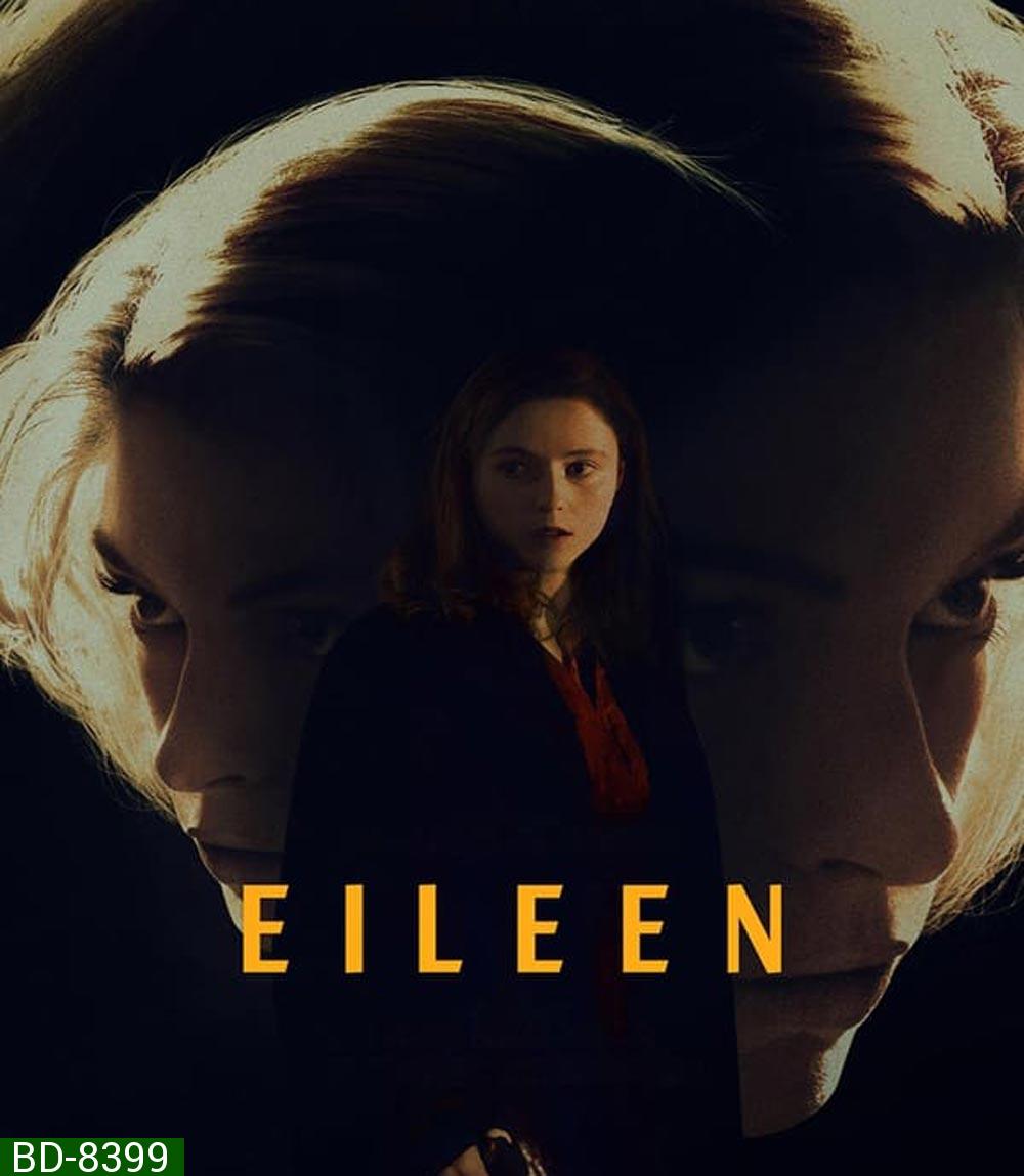 Eileen ไอลีน (2023)