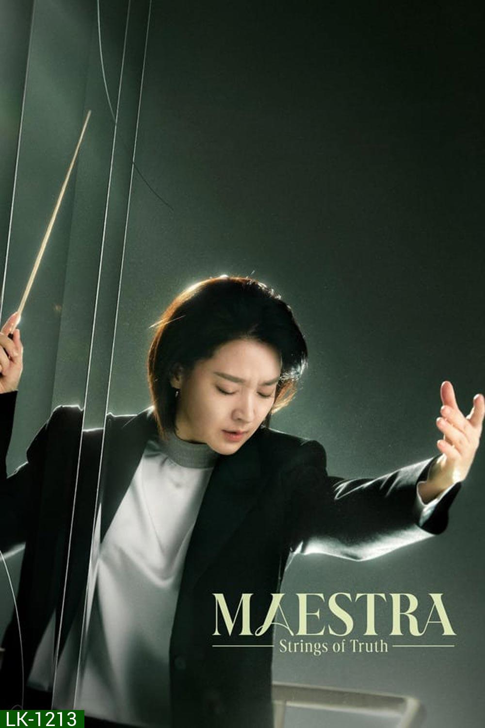 Maestra Strings of Truth (2023)